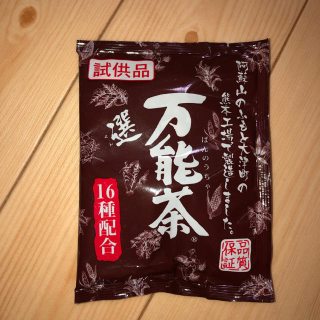 ポイント消費に！健康万能茶 食品/飲料/酒の健康食品(健康茶)の商品写真