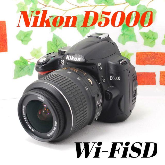 Nikon(ニコン)の❤️Wi-Fiでスマホへ❤️自撮り❤️Nikon D5000 スマホ/家電/カメラのカメラ(デジタル一眼)の商品写真