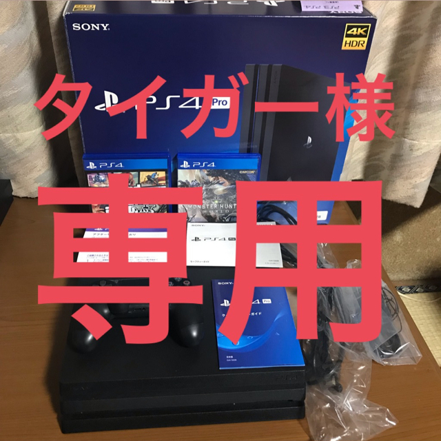 PS4PRO GTA5 MHW セット