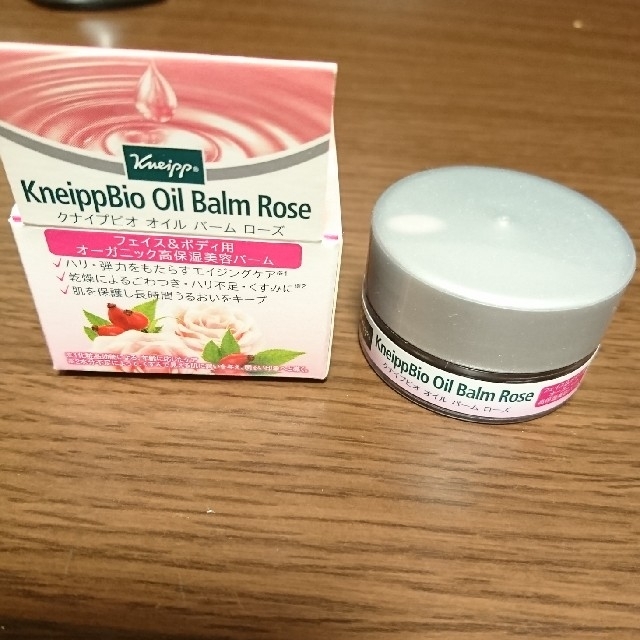 Kneipp(クナイプ)のクナイプビオオイルバーム コスメ/美容のスキンケア/基礎化粧品(フェイスオイル/バーム)の商品写真