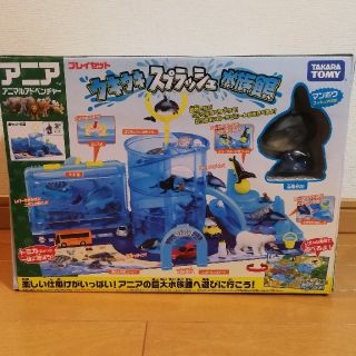 タカラトミー(Takara Tomy)のアニア　ウキウキスプラッシュ水族館(その他)