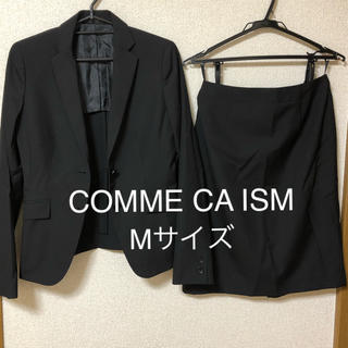 コムサイズム(COMME CA ISM)のCOMME CA ISM スカート ジャケット 毛100スーツ 就活 フォーマル(スーツ)