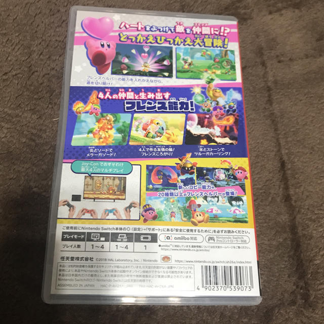 Nintendo Switch(ニンテンドースイッチ)の星のカービィ スターアライズ エンタメ/ホビーのゲームソフト/ゲーム機本体(携帯用ゲームソフト)の商品写真
