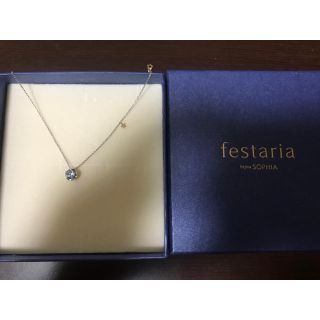festaria フェスタリア ネックレス(ネックレス)