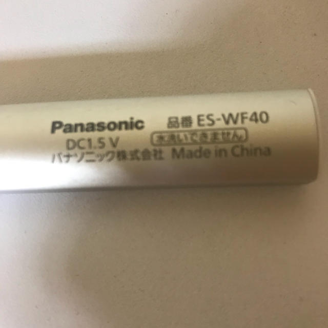 Panasonic(パナソニック)のPanasonic フェリエ スマホ/家電/カメラの美容/健康(レディースシェーバー)の商品写真