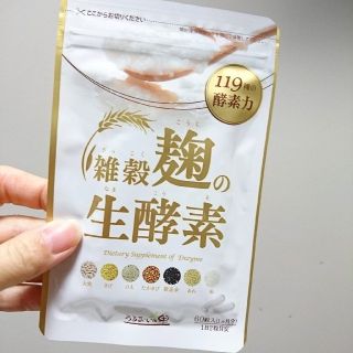 雑穀麹の生酵素(その他)