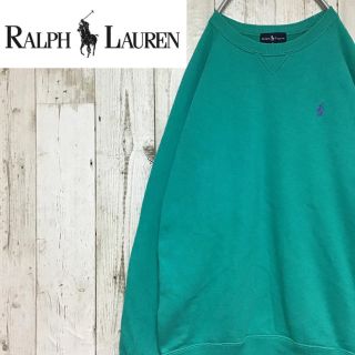 ラルフローレン(Ralph Lauren)の【ラルフローレン】【レアカラー】【ロゴ刺繍】【ワンポイント】【スウェット】(トレーナー/スウェット)