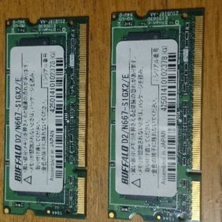 バッファロー(Buffalo)のノートパソコン用増設メモリ DDR2-667 1GB 2枚組(PCパーツ)