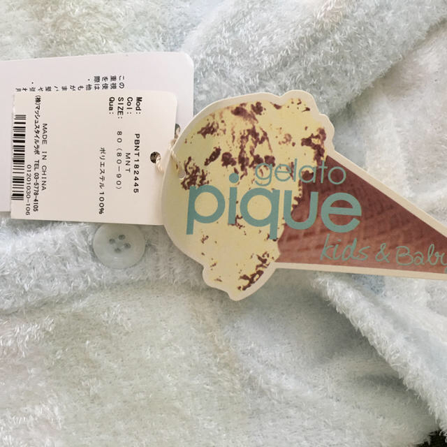 gelato pique(ジェラートピケ)のtanison様専用 新品タグ付き ジェラートピケ ポンチョ ベビー キッズ/ベビー/マタニティのベビー服(~85cm)(カーディガン/ボレロ)の商品写真