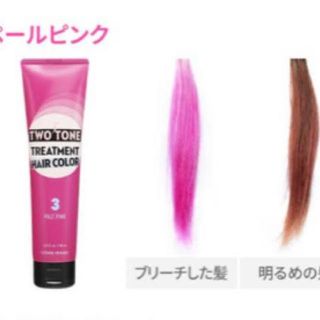 エチュードハウス(ETUDE HOUSE)のエチュードハウス ヘアティント(カラーリング剤)