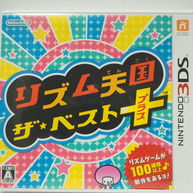 ニンテンドー3DS(ニンテンドー3DS)のリズム天国 ザ・ベスト+ エンタメ/ホビーのゲームソフト/ゲーム機本体(携帯用ゲームソフト)の商品写真