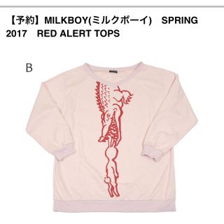 ミルクボーイ(MILKBOY)のmilkboy 2017 s/s スウェット (スウェット)