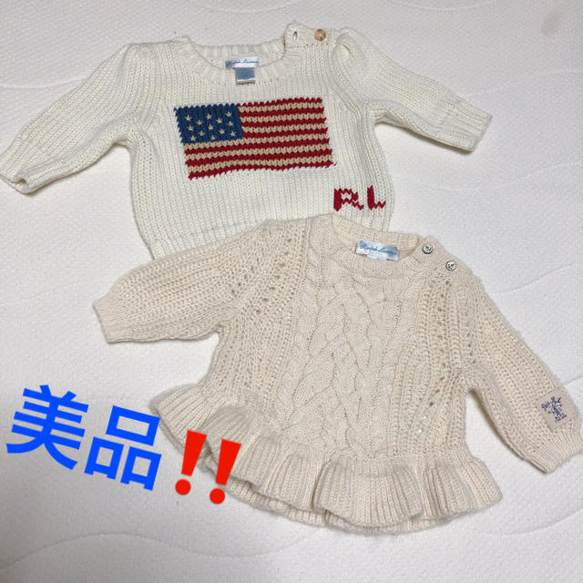 Ralph Lauren(ラルフローレン)のナッツ様専用【美品】ラルフローレン ベビーセーター キッズ/ベビー/マタニティのベビー服(~85cm)(ニット/セーター)の商品写真