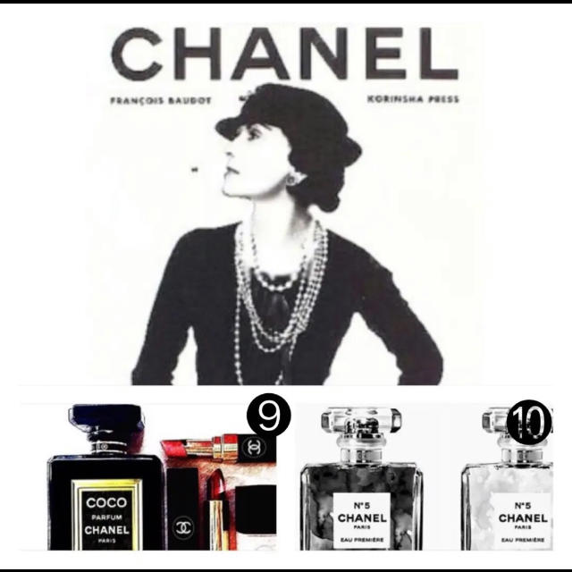 《A》【ポストカード10枚】CHANEL アートポスター オマージュ作品 ハンドメイドのインテリア/家具(アート/写真)の商品写真