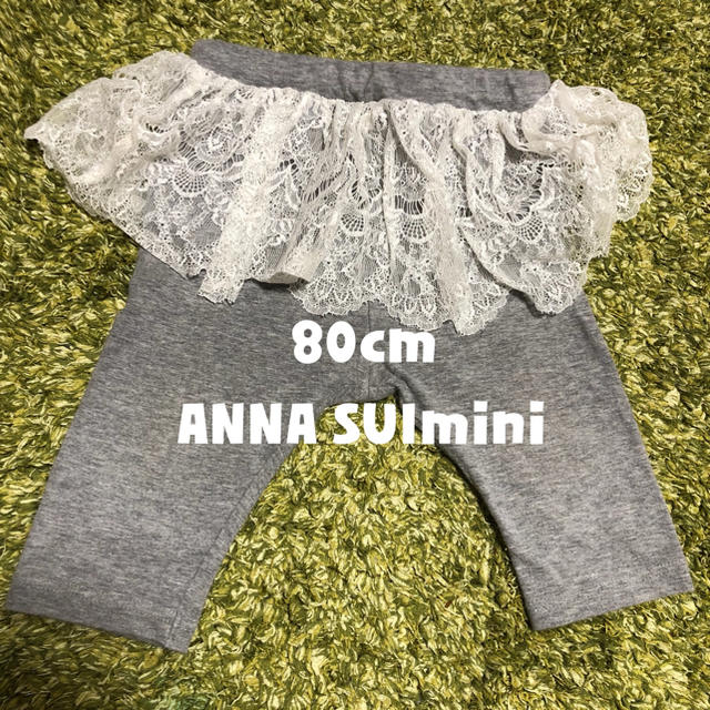 ANNA SUI mini(アナスイミニ)のANNA SUI mini 80cm ❁︎ チュールレギンス キッズ/ベビー/マタニティのベビー服(~85cm)(パンツ)の商品写真