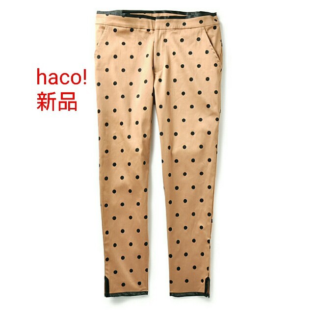 haco!(ハコ)の新品 haco! 大人のキレイめドットパンツ Ｓ レディースのパンツ(クロップドパンツ)の商品写真