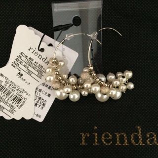 リエンダ(rienda)のrienda☆パールピアス 新品(ピアス)