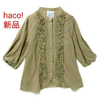 ハコ(haco!)の新品 haco! シフォン付きシャツ Ｍ(シャツ/ブラウス(長袖/七分))