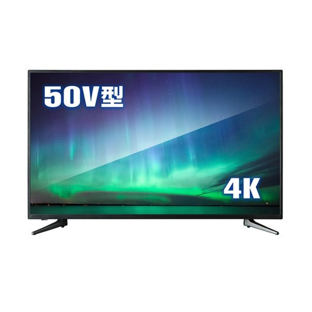 情熱価格50型液晶