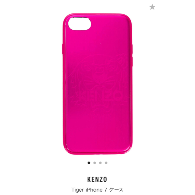 KENZO - KENZO ケンゾー iPhoneケース 7/8用 セール中！の通販 by すみ ...