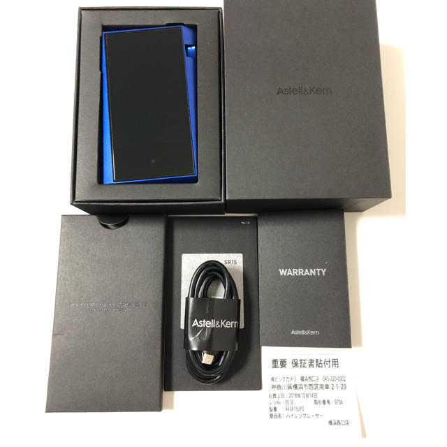 Astell&Kern SR15-UPD ウマ娘 美品 おまけ付き