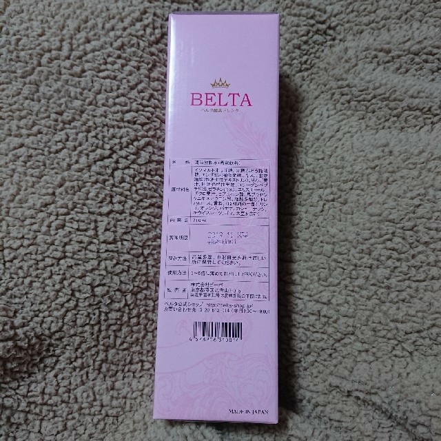 お値下げ🧡BELTA ベルタ酵素ドリンク 1本 ダイエット 酵素飲料 コスメ/美容のダイエット(ダイエット食品)の商品写真