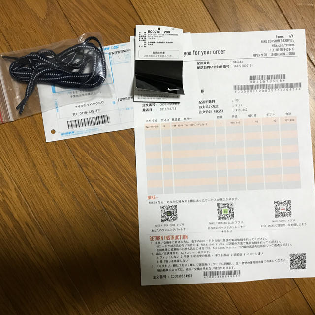NIKE - UNDERCOVER NIKE REACT ELEMENT 87 アンダーカバーの通販 by よー's shop｜ナイキならラクマ 安い正規店