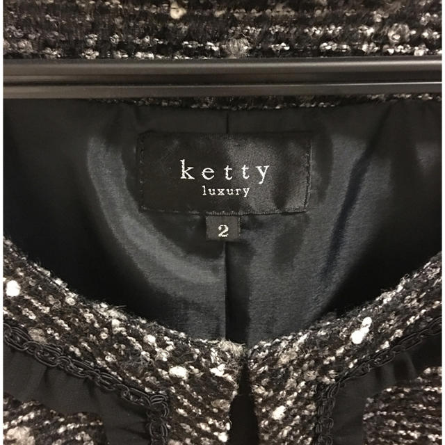 ketty(ケティ)のノーカラージャケット レディースのジャケット/アウター(ノーカラージャケット)の商品写真