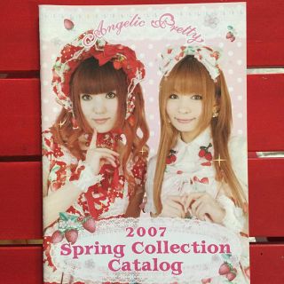 アンジェリックプリティー(Angelic Pretty)の【送込】2007年春カタログ(その他)