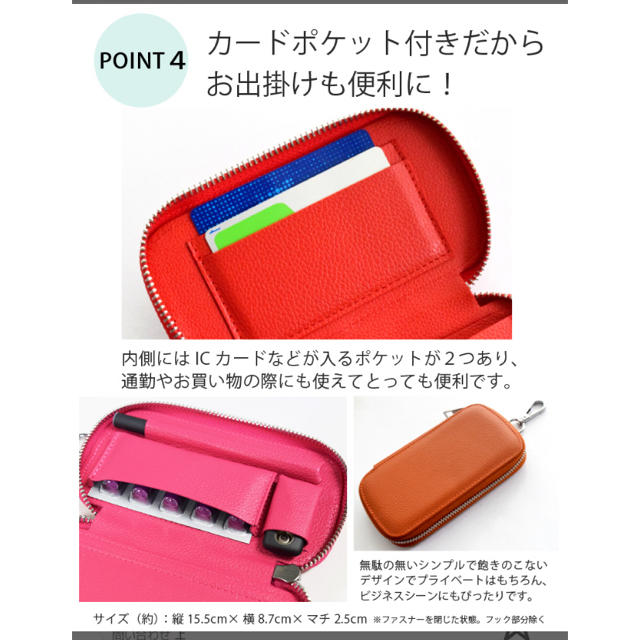 PloomTECH(プルームテック)のプルームテック  ケース ピンク メンズのファッション小物(タバコグッズ)の商品写真