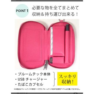 プルームテック(PloomTECH)のプルームテック  ケース ピンク(タバコグッズ)