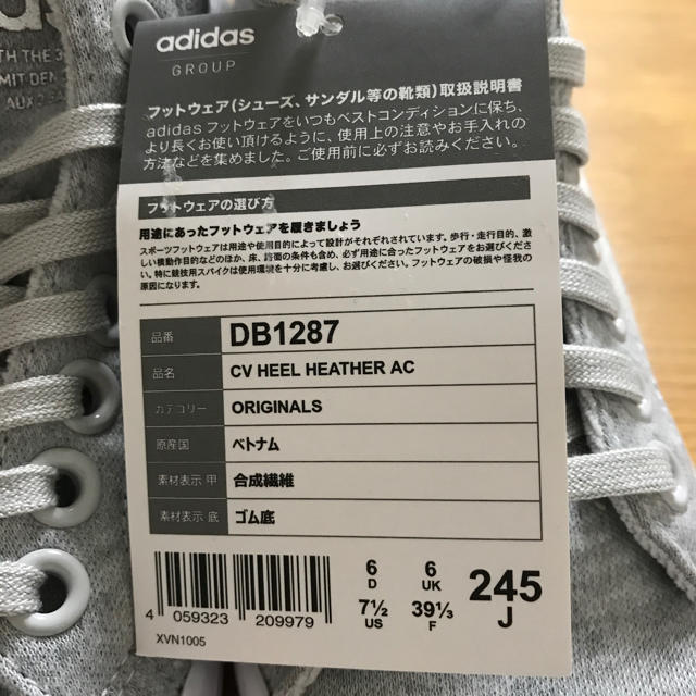 adidas(アディダス)のたこ様専用☆ adidas ❤︎ CV HEEL HEATHER AC 24.5 レディースの靴/シューズ(スニーカー)の商品写真