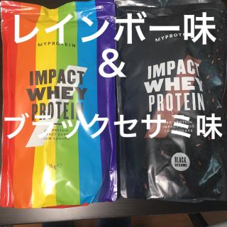 マイプロテイン(MYPROTEIN)のマイプロテイン 2種2kg 期間限定レインボー味&新作ブラックセサミ味(プロテイン)