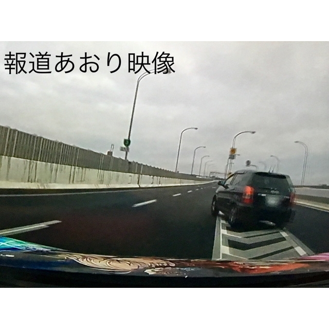 【今だけサイド用付き】ドラレコ反射切抜ステッカーかわいいライムグリーン 自動車/バイクの自動車(セキュリティ)の商品写真