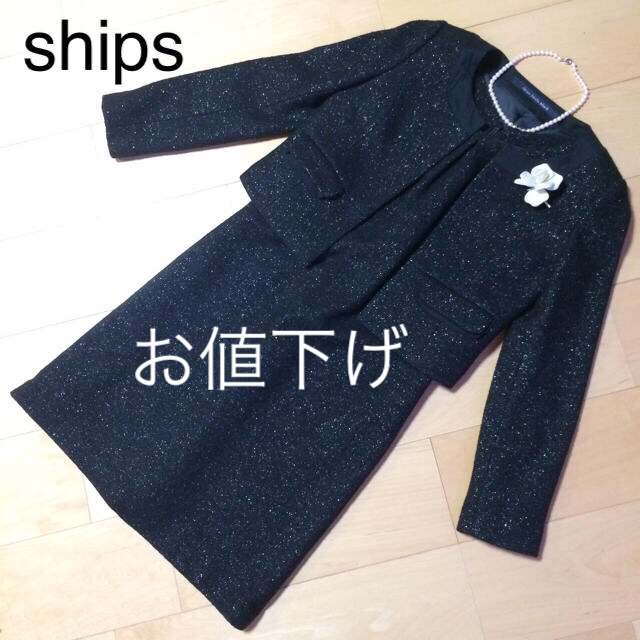 SHIPS(シップス)の【美品】shipsフォーマルスーツ レディースのフォーマル/ドレス(スーツ)の商品写真