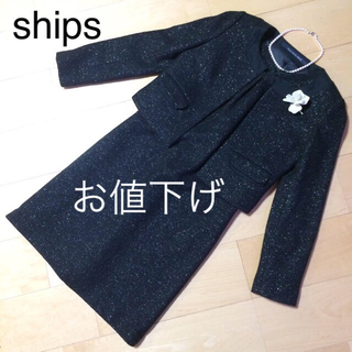 シップス(SHIPS)の【美品】shipsフォーマルスーツ(スーツ)
