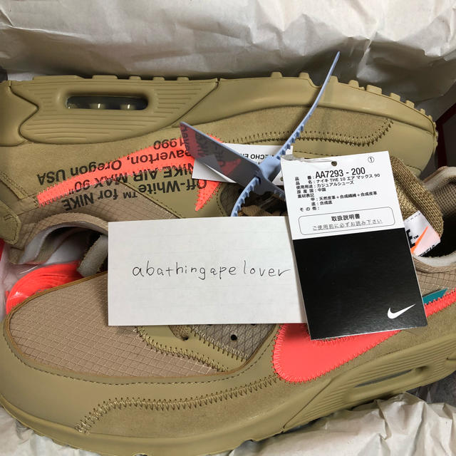 OFF-WHITE(オフホワイト)のOff-White × NIKE AIR MAX 90 BEIGE 10.5 メンズの靴/シューズ(スニーカー)の商品写真