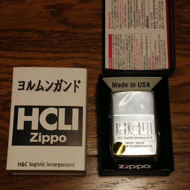 ZIPPO(ジッポー)のヨルムンガンド Zippo HCLI メンズのファッション小物(タバコグッズ)の商品写真