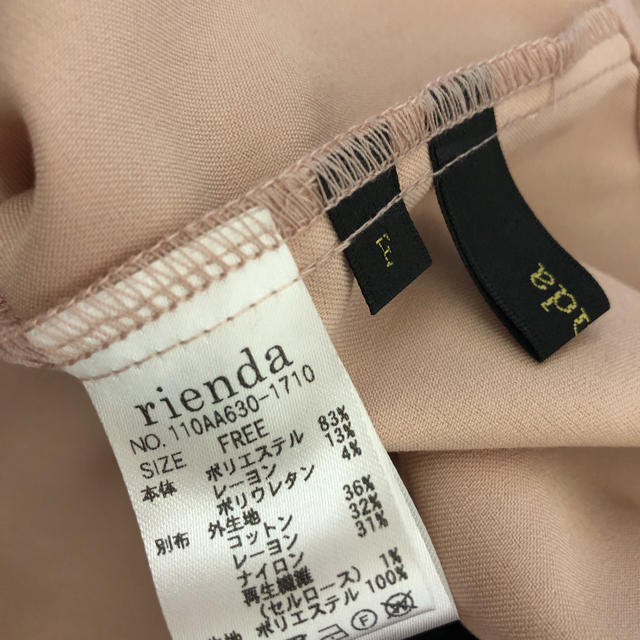 rienda(リエンダ)のリエンダ  レースビスチェ  付き ブラウス シャツ レディースのトップス(シャツ/ブラウス(長袖/七分))の商品写真