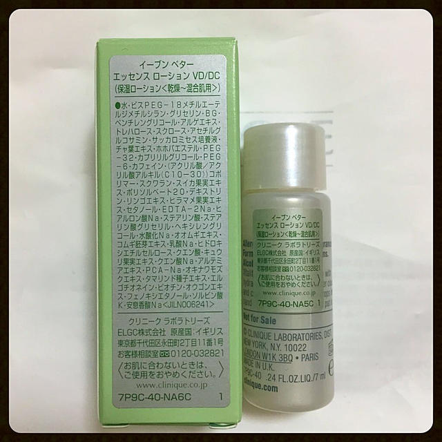 CLINIQUE(クリニーク)のクリニーク 保湿ローション コスメ/美容のボディケア(その他)の商品写真