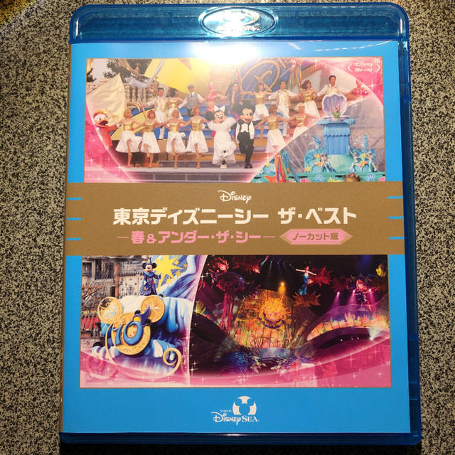 Disney(ディズニー)の【Blu-ray】東京ディズニーシー ザ・ベスト-春&アンダー・ザ・シー- エンタメ/ホビーのDVD/ブルーレイ(その他)の商品写真