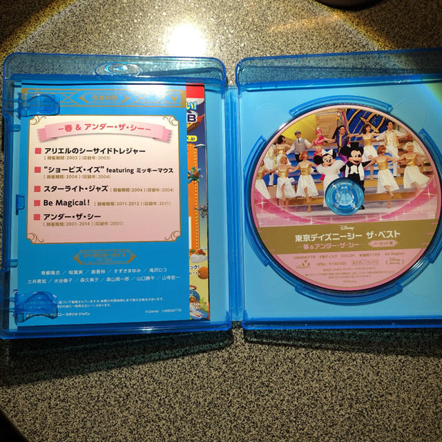 Disney(ディズニー)の【Blu-ray】東京ディズニーシー ザ・ベスト-春&アンダー・ザ・シー- エンタメ/ホビーのDVD/ブルーレイ(その他)の商品写真