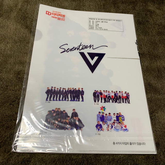 SEVENTEEN(セブンティーン)のseventeen セブチ クリアファイル エンタメ/ホビーのタレントグッズ(アイドルグッズ)の商品写真