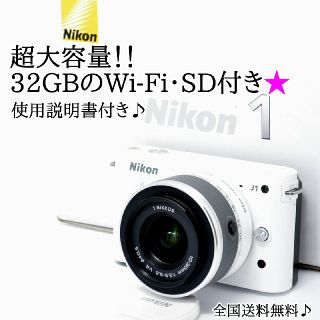 Nikon - ☆Wi-Fiでスマホへ転送☆使用説明書付き♩ニコン1 J1 Nikon - ☆Wi-Fiでスマホへ転送☆使用説明書付き♩ニコン1 J1