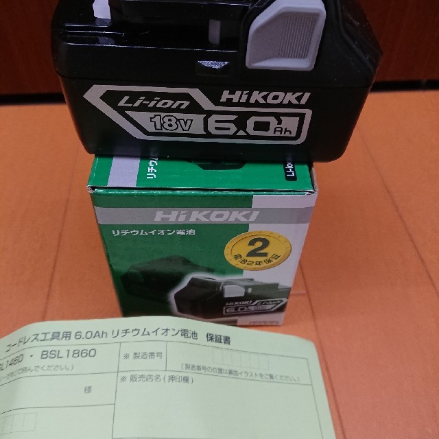 HiKOKI　18V6Ahリチウム電池　BSL1860工具/メンテナンス