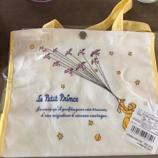 ファミリア(familiar)のファミリア Le Petit Prince(ランチボックス巾着)