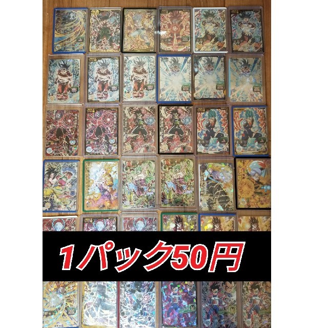 ミートラブ様専用 エンタメ/ホビーのトレーディングカード(Box/デッキ/パック)の商品写真