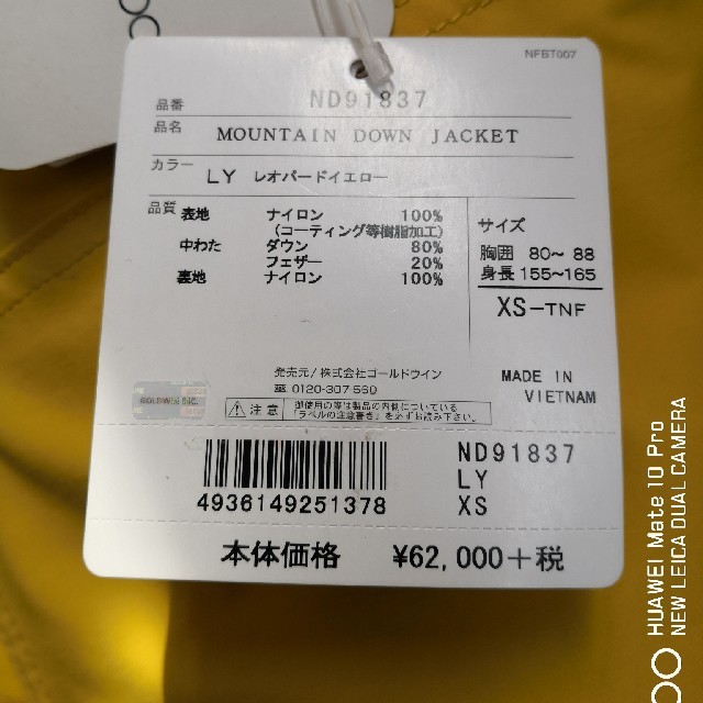 THE NORTH FACE(ザノースフェイス)のマウンテンダウンジャケット メンズのジャケット/アウター(ダウンジャケット)の商品写真