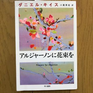 山下智久 文学 小説の通販 14点 山下智久のエンタメ ホビーを買うならラクマ