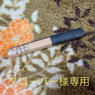 ナーズ(NARS)のNARS RADIANT CREAMY CONCEALER(コンシーラー)